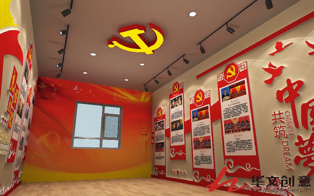 昆明公路局党建展厅设计_展厅效果图_展厅图片